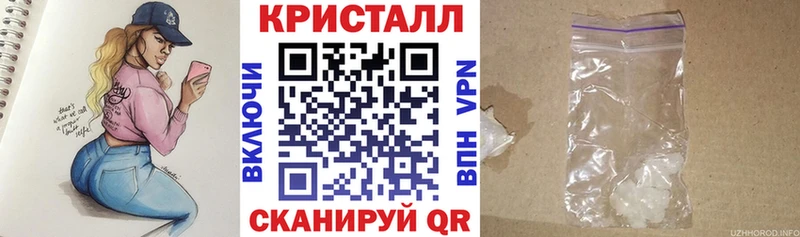 сайты даркнета формула  Черняховск  АМФЕТАМИН VHQ 