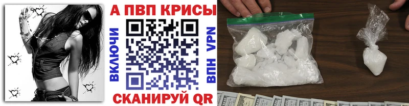 Alfa_PVP крисы CK  Черняховск 