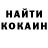 Кетамин VHQ BlueABlox