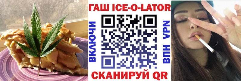 Еда ТГК марихуана omg зеркало Черняховск