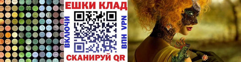 Экстази 99%  Черняховск 
