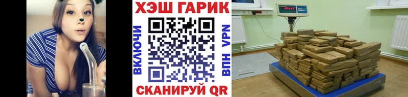 darknet официальный сайт  mega tor  Черняховск  ГАШ хэш 