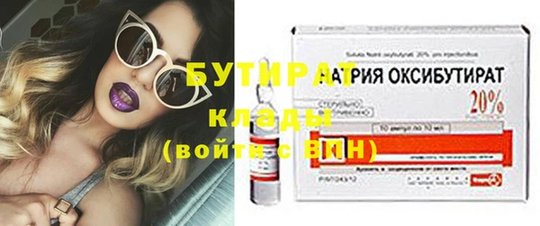 кокаин VHQ Балахна