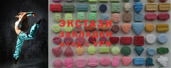 шишки Балабаново