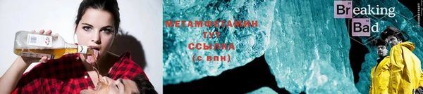 шишки Балабаново