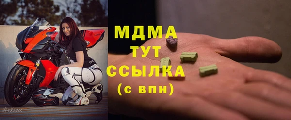 MDMA Белоозёрский