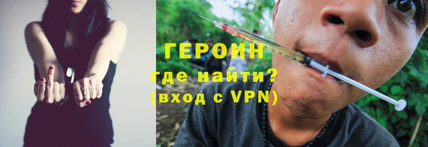 кокаин VHQ Балахна