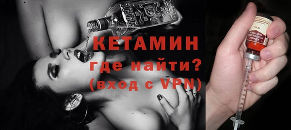 стафф Покров