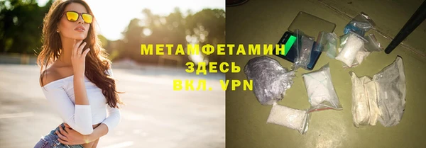 кокаин VHQ Балахна