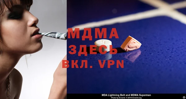 mix Россошь