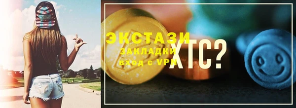кокаин VHQ Балахна