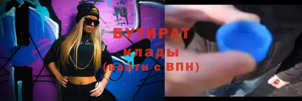 шишки Балабаново