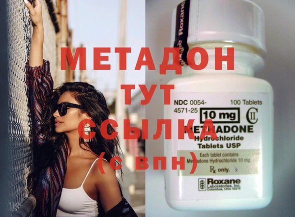 кокаин VHQ Балахна