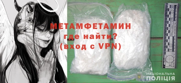 шишки Балабаново