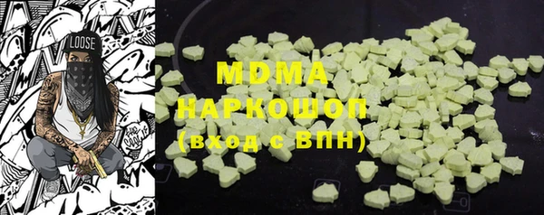 кокаин VHQ Балахна