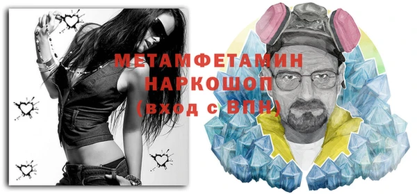 дурь Белокуриха