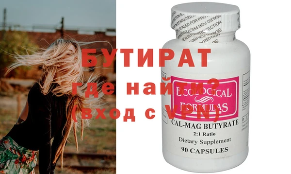 шишки Балабаново
