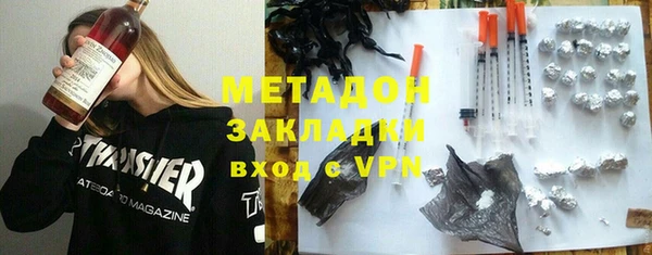 мяу мяу мука Беломорск