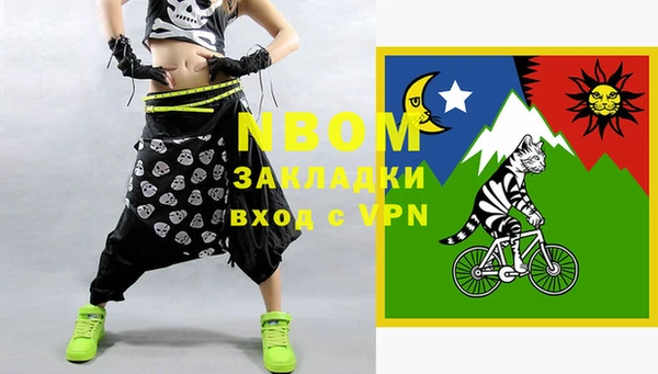 стафф Покров