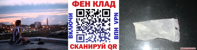 МЕТАМФЕТАМИН мет  дарнет шоп  Черняховск 