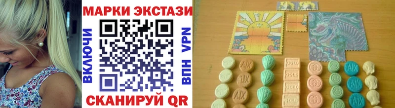 Марки N-bome 1,5мг  Черняховск 