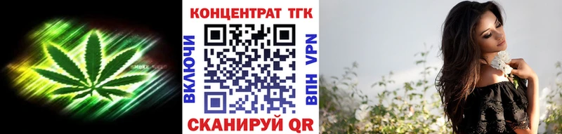 Дистиллят ТГК вейп  Черняховск 