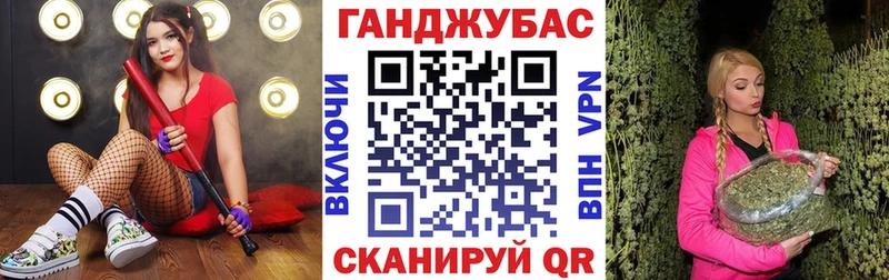 Марихуана гибрид  omg ссылка  Черняховск 